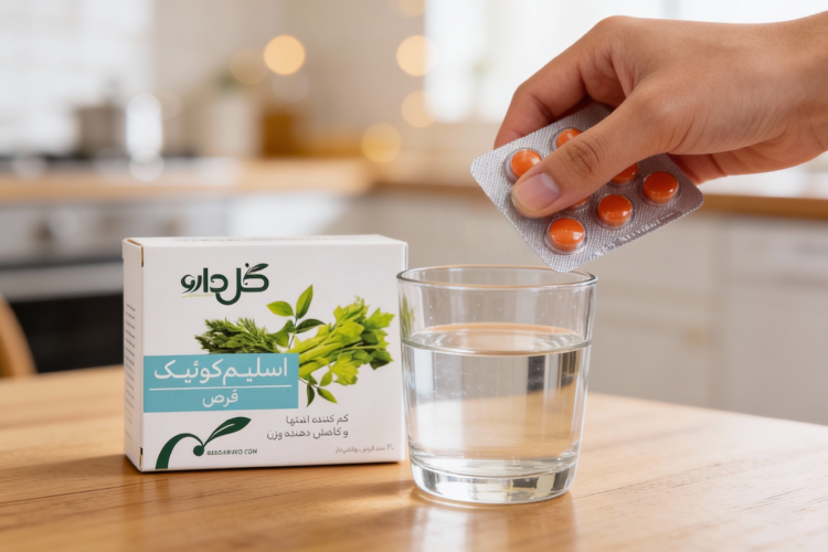 نحوه استفاده قرص اسلیم کوئیک قبل از غذا برای کنترل اشتها